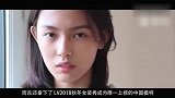 超模届又出一位新秀，赵佳丽成功成LV唯一中国超模