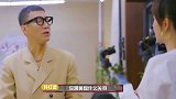 孙红雷问：杨紫与黄磊有什么关系？杨紫瞬间不淡定
