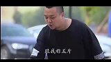 搞笑三江锅：农村大叔卖橘子，被同行大妈套路，爆笑现场哈