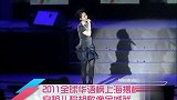 娱乐播报-20111017-阿娇语出惊人称闪婚的艺人都是旧艺人