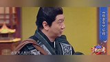 搞笑王牌：贾玲教麒麟成立社团，羊腿姑娘最终战胜了鸡腿姑娘