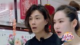 戚薇李承铉被老艺术家的绝活镇住，手艺登峰造极全场看懵！