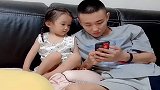 听见妈妈喊老公后，没想到2岁女儿说了这话，太逗了！