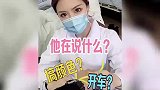 爆笑：小伙商场撩妹，说带美女去户口本上，美女爆笑回答！
