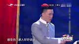 文松试戏太疯狂，把自己演绎成女人，惹出宋小宝魔性笑声逗乐全场