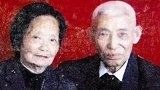 82岁老人第3次结婚，领证时竟发现，女方是失散60年的发妻。上海湾区dou来觅  上海金山