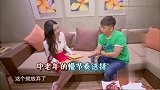 不服老的黄渤选年轻人适合的燃情海岸，却不选舒缓身心的旅游项目