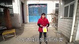 小光给妈妈捎板栗，妈妈也不忘喊爸爸一块分享，爸爸为什么生气了