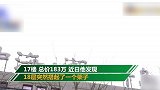 小伙烤鱼10年攒百万买房 到工地一看急了眼：我要退钱！