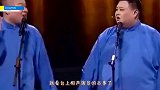 岳云鹏爆笑解释什么叫3D电影，孙越听得一愣一愣的，哥俩太逗了