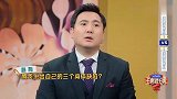 关晓彤爆料圈内脾气最大的艺人！华晨宇奶凶警告
