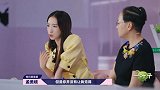 孟美岐太耿直毒辣点评让选手难堪，宋丹丹圆场展现高情商