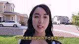 美国华侨喜迎国庆中秋，为祖国繁荣强大而骄傲，出了国更加爱国