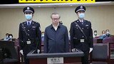 华融公司原董事长赖小民受贿、贪污、重婚案二审宣判维持死刑判决