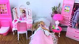 芭比娃娃玩具，芭比接到肯的电话后起床装扮自己