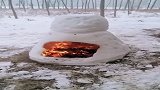 这才是高手啊，雪地取暖，我只想知道这是什么原理呢！