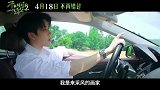 《不能错过的只有你2》首爆定档预告