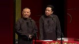 郭德纲：于谦家里有钱啊，包粽子往里面放枣树，你上哪说理去