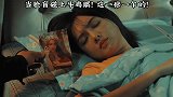 脸盲小偷抓错人！对眼保安睁一只眼闭一只眼！