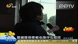 章丘19岁女子走夜路自称遭诱骗强奸