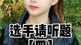 大家记住这个碗一定不能是新的