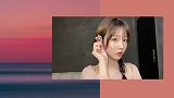 【小越女】心机日常妆