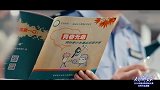 “光影新重庆”2024 年重庆微视频大赛｜微光