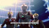 奥特曼：神秘四奥为何只有“奥王”是红眼睛？原因竟是因为他！