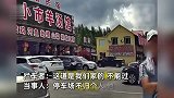 司机开车遭路边店主阻拦不让过，询问遭回怼：这道我家的，不能过