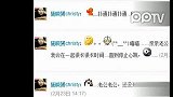 娱乐播报-20120225-“高富帅”微博女粉丝留言六万引网友围观