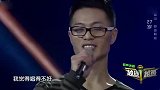 哥哥为救弟弟生命和女友分手，不料哥哥一出场，震惊评委！