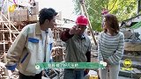 寻找有关缆船石的线索，路过工地没想到线索还就找到了