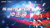 《冲击波》第9期：红魔终结红军赛季连胜 瓜帅0中卫阵追分