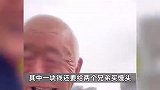 博主资助“走去深圳北站”的爷爷，评论区成大型受骗现场：7年还没到？