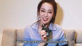 叫小迪已经落伍了！听听张艺兴怎么称呼迪丽热巴，网友在一起！