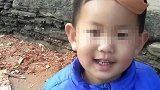 湖北2岁半男童家门口失联5天 已排除生母抱走可能