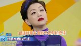 沈腾说成语被质疑后硬拗，和贾玲另类演绎“耳鬓厮磨”引全场爆笑