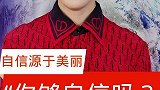 岁月对你不薄，别把岁月写在脸上