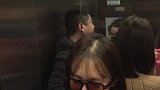 金晨坐电梯，有人放了氨基酸，金晨尴尬的捂嘴堵鼻子笑了