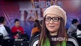 女子演唱超低音《叶塞尼亚》，声音独特完美，震撼全场