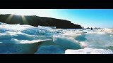 辽宁省“冰天雪地也是金山银山”短视频大赛｜遇见冰海