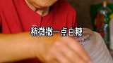 金针菇除了下火锅好吃，凉拌的也不错，夏天吃最好啦金针菇 凉菜 新农人计划2021