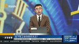 当下军工板块能否关注？