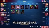 天秀露娜纵身一打五，没想到辅助一个技能抢了我的五杀