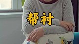 家庭重男轻女最终谁毁