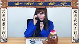 号称史上零失败的甜品，怎么到我这里就惨不忍睹了？