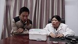 单身男子去打针，不料碰见一个近视女医生，那么故事就来了