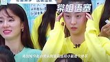 赵小棠评论段小薇,意指段小薇找自己当绿叶,不愧是绿茶终结者