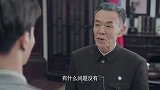 武仲明接受了蒋主任的任命，正式出任行动组组长