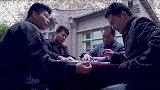 小伙发现打牌的人不对劲，赶紧告诉大哥，没想到大哥却不以为然